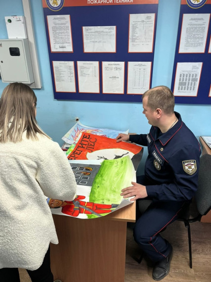 «Пожарная безопасность глазами детей»! .